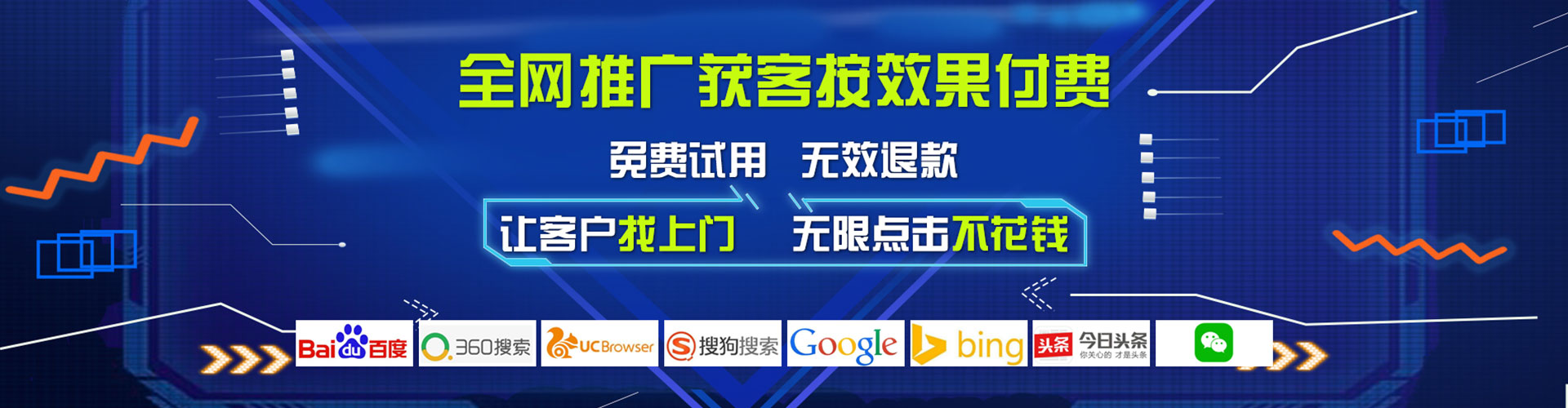 邯郸百度开户返点