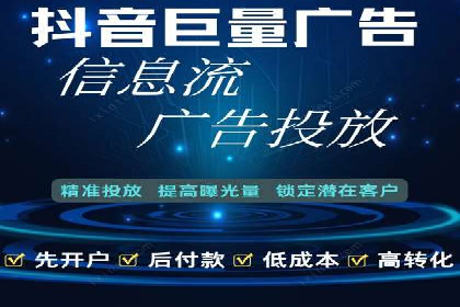 竞价排名背后的商业案例分析
