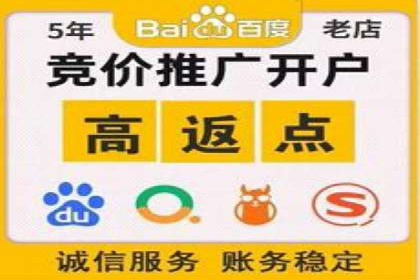 实战经验：百度推广一个月的流程与费用分析
